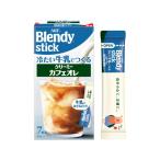 AGFb Len ti creamy кофе с молоком 7шт.@ кофе с молоком в виде палочки кофе напиток 