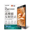 タブレット液晶保護フィルム