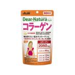 【お取り寄せ】アサヒグループ食品 ディアナチュラ スタイル コラーゲン 60日分 コラーゲン サプリメント 健康食品