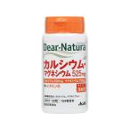 [ ваш заказ ] Asahi группа еда ti дыра chula кальций Magne sium кальций дополнение здоровое питание 