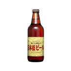 東京 ホッピービバレ