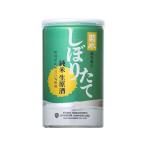  Kikusui sake структура Kikusui ... длина дзюнмаи сакэ сырой . sake 200mL 17.5 раз большой сакэ гиндзё сакэ гиндзё дзюнмаи сакэ гиндзёсю сакэ Kiyoshi sake японкое рисовое вино (sake) sake 