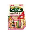 【お取り寄せ】いなば ちゅーるごはん ビーフ・野菜バラエティ 14g×80本