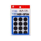 nichi van Mitac цвет этикетка чёрный диаметр 20mm 15 одна сторона ×12 сиденье nichi van цвет этикетка круглый метка ... указатель память Note 