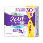尿漏れパッド