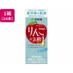 . глициния . яблоко. . уксус 200ml×24шт.@ здоровье пассажирский еда здоровье напиток питание пассажирский еда питание напиток здоровое питание 