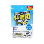  Iris o-yama для экстренных случаев туалет комплект 10g 5 выпуск BTS10-5 туалет санитария стратегический запас . инвентарь предотвращение бедствий 