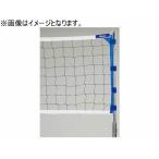 [ ваш заказ ]mikasa soft волейбол для сеть SOFT-NET10 бесплатная доставка 