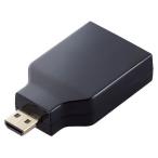 [ ваш заказ ] Elecom HDMI конверсионный адаптор ( модель A- модель D) тонкий Micro аудио кабель антенна AV относящийся товар телевизор аудио бытовая техника 