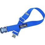 【お取り寄せ】ツヨロン 胴ベルトのみ 青 Mサイズ TUB-SOTN-BL4-M-BP 墜落制止用器具 安全保護具 作業