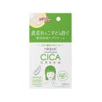 【お取り寄せ】金冠堂 nikipa! ニキパ 薬用シカクリーム 14g 保湿 基礎化粧品 スキンケア