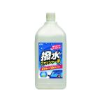 【お取り寄せ】KYK 撥水ウォッシャー液-20℃ 12-108