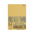 【お取り寄せ】SAKAETP/フリークラフトペーパー 特厚口 B4 ライトブラウン 25枚×5冊 Ｂ４ カラーコピー用紙