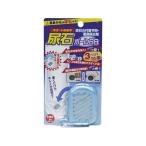 【お取り寄せ】高森コーキ 尿石ボ