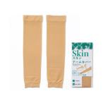 Marie Claire アームカバー F ライトベージュ 715973-F アームカバー 春夏 インナー ユニフォーム