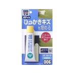 【お取り寄せ】ソフト99 うすづけパテ ナチユラル 65g 60g 09006