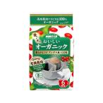 国太楼 アバンス レギュラーコーヒー おいしいオーガニック ドリップコーヒー 6P ドリップコーヒー コーヒー 飲料