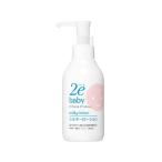 [ ваш заказ ] Shiseido Japan 2e( due ) baby Mill ключ лосьон 150mL уход за кожей здравоохранение baby уход 