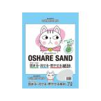 [ ваш заказ ] новый Tohoku химическая промышленность модный Sand 7L кошка песок сиденье кошка кошка для домашнее животное туалет ta Lee 