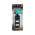 Yahoo! Yahoo!ショッピング(ヤフー ショッピング)【お取り寄せ】朝日電器 耐雷コード付タップ 2P3個口2m WBT-3020SBN（BK） コード付き電源タップ２ピン 電源タップ ＯＡタップ 配線パーツ 家電