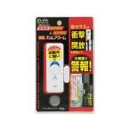 [ ваш заказ ] утро день электро- контейнер тонкий сигнализация удар открытие обнаружение ASA-W13(PW) сигнализация зуммер предотвращение преступления меры предотвращение преступления 