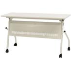 [ производитель прямая поставка ]Netforcef- flat line старт  King стол занавес с табличкой W1200 WH×WH[ оплата при получении не возможно ][ клиент сборка ] заслонка стол длина стол 