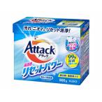 KAO attack высота проникновение переустановка энергия 800g в виде порошка одежда для моющее средство моющее средство чистка 