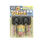 [ ваш заказ ] Watanabe шторка сударэ для магнит тип оптимальный крюк 2 штук входит SK-22 шторка сударэ затеняющий экран, шторки от солнца навес навес living мебель интерьер 