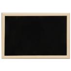 【お取り寄せ】アイリスオーヤマ ウッドブラックボード ペア 300×450×10mm NBM-34 ブラックボード ＰＯＰ 掲示
