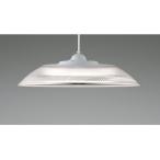 【お取り寄せ】KOIZUMI LEDペンダントライト オリジナル GP191208E ペンダントライト 吊下げ灯 照明器具 ライト 家電