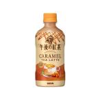  жираф после полудня. черный чай карамель чай Latte hot 400mL пластиковая бутылка черный чай какао напиток 