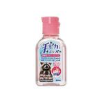 【お取り寄せ】健栄製薬 手ピカジェル ローズの香り 60mL 消毒剤 ハンドケア スキンケア