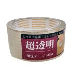 紺屋商事 超透明OPPテープ 48mm×50m ４８ｍｍ ＯＰＰテープ 透明テープ 粘着テープ 梱包