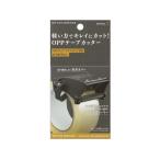 梱包用OPPテープ