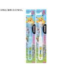 [ ваш заказ ] Гиндза стерео fa колено косметика Reach Kids Pokemon. .... период для зубная щетка детский уход за полостью рта 