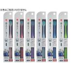 Yahoo! Yahoo!ショッピング(ヤフー ショッピング)【お取り寄せ】ライフレンジ 磨きやすい歯ブラシ ワイド ふつう LT54 1本 歯ブラシ ふつう オーラルケア