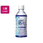 大塚製薬 OS-1(オーエスワン) 300ml×24