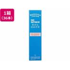 【メーカー直送】太陽油脂 パックスナチュロン 石けんはみがき 120g×36本【代引不可】 はみがき オーラルケア