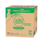 ショッピングファブリーズ P&G ファブリーズ 除菌プラス 詰替 10L スプレータイプ 消臭 芳香剤 室内用 清掃