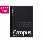 コクヨ キャンパスノート 方眼罫 6号(セミB5) 表紙黒 5冊 ノ-4S5-D