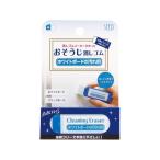 シード おそうじ消しゴム ホワイトボードの汚れ用消しゴム 文具