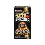 【お取り寄せ】ヤクルトヘルスフーズ/マカプラス シトルリン 800 180粒 バランス栄養食品 栄養補助 健康食品