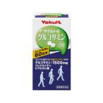 【お取り寄せ】ヤクルトヘルスフーズ/グルコサミン 540粒 バランス栄養食品 栄養補助 健康食品