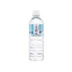 国産 ミネラルウォー