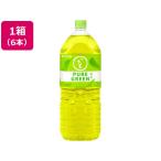 . глициния ..~. чай PURE GREEN 2L 6шт.@ пластиковая бутылка зеленый чай . чай (напиток) бесплатная доставка 