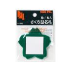 [ ваш заказ ] запад . Sakura type gold da- название .1 шт упаковка зеленый K-10BG зажим булавка тип мягкий тип название . брелок для ключа 