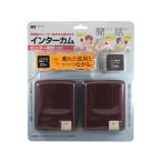 [ ваш заказ ]maksa- Inter cam 20m MNIF-20C домофон интерком предотвращение преступления система безопасности 