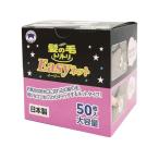 bon Star распродажа .. шерсть tolitoliEasy сеть 50 листов входит Y-063
