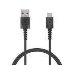 【お取り寄せ】エレコム 高耐久USB Type-Cケーブル 0.7m MPA-ACS07NBK ＵＳＢケーブル C to A ケーブル 電源タップ 配線パーツ 家電