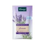 クナイプ バスソルト ラベンダーの香り 50g 入浴剤 バス ボディケア スキンケア